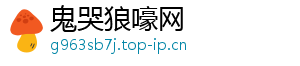 手抄报的模板图简单-鬼哭狼嚎网